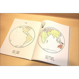 《蒙台梭利“自己做 做中学”·旅行手册》