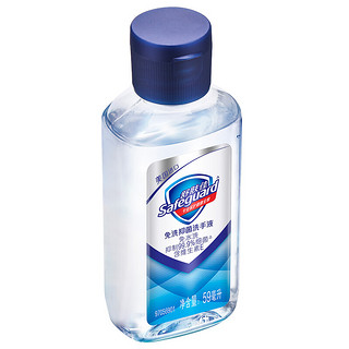 Safeguard 舒肤佳 免洗抑菌洗手液 59ml*3