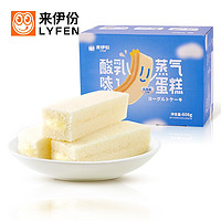 PLUS会员、有券的上：LYFEN 来伊份 乳酸菌味蒸蛋糕  608g