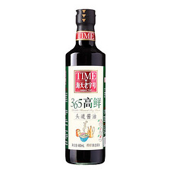 海天 365高鲜头道酱油 480ml
