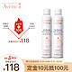 Avene 雅漾 法国进口 雅漾(Avene)舒护活泉爽肤水大喷雾300ml*2瓶 定妆化妆水补水保湿润肤调理舒缓敏感肌