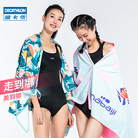 DECATHLON 迪卡侬 速干吸水毛巾  IVD2