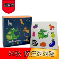 abay 儿童动物对对碰卡片玩具