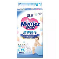 Merries 妙而舒 瞬爽透气系列 纸尿裤 L56片
