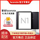  iReader 掌阅 百亿补贴 [顺丰包邮]掌阅FaceNote N1电子阅读器智能电纸书墨水屏10.3大屏　