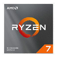 AMD 锐龙 R7-3800XT CPU 3.9GHz 8核16线程