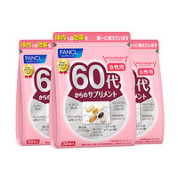 88VIP：FANCL 芳珂 女性综合营养维生素 30包*3袋