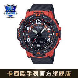 CASIO 卡西欧 PROTREK PRT-B50户外运动男表蓝牙智能防水手表100米防水