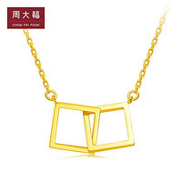 CHOW TAI FOOK 周大福 17916系列 E122362  女士时尚几何22K金彩金项链