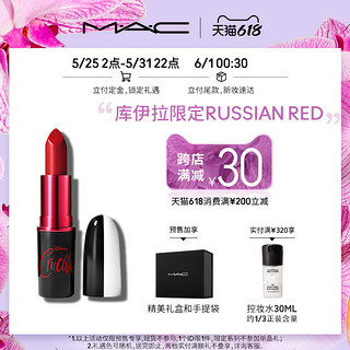 M·A·C 魅可 MAC/魅可库伊拉限定系列哑光口红/唇釉/眼影盘/腮红