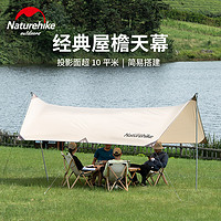Naturehike NatureHike NH20TM006 户外帐篷