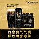 GUINNESS 健力士 临期品：健力士司陶特爱尔兰进口黑啤440ml*12听