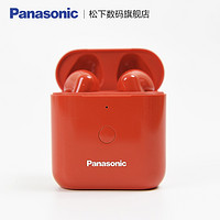 Panasonic 松下 C100 真无线蓝牙耳机 红色贴别款