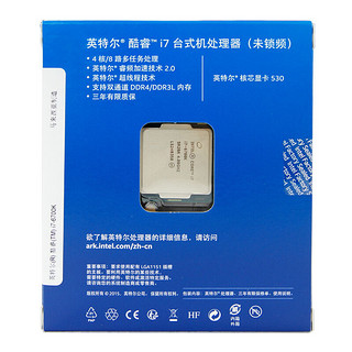 intel 英特尔 酷睿 i7-6700K CPU 4.00 GHz 4核8线程