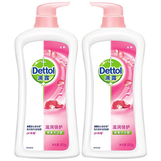 Dettol 滴露 滋润倍护健康沐浴露 950g*2