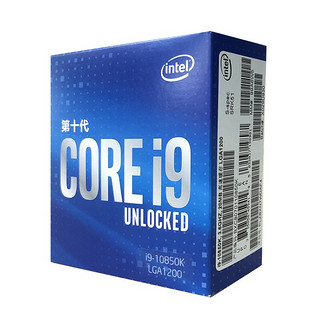 intel 英特尔 酷睿 i9-10850K CPU 3.6GHz 10核20线程