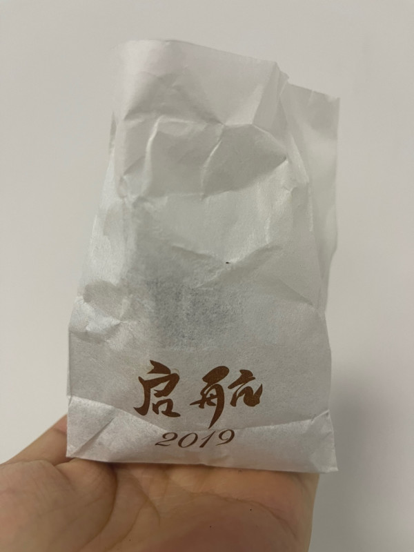 好货福利:Chinatea 中茶 安化黑茶 2019年启航金花手筑茯茶 700g