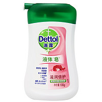 Dettol 滴露 滋润倍护健康抑菌洁肤露