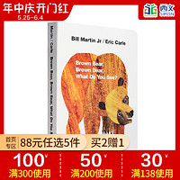 Brown Bear, Brown Bear, What Do You See?棕色的熊你看见了什么纸板书 Eric carle 卡爷爷吴敏兰推荐英语绘本低幼儿童启蒙亲子读物