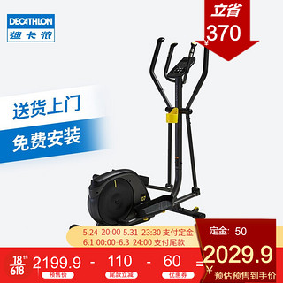 DECATHLON 迪卡侬 1745562 家用椭圆机