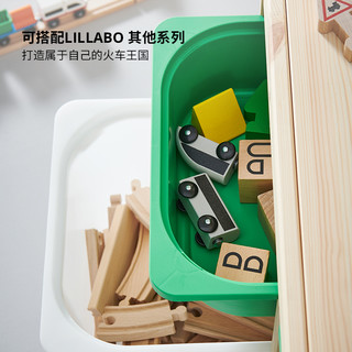IKEA 宜家 LILLABO利乐宝火车玩具套装拼装轨道车益智儿童早教玩具