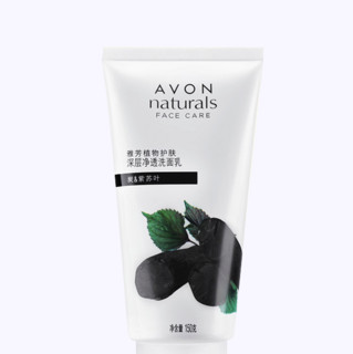 AVON 雅芳 植物护肤深层净透洗面乳 150g