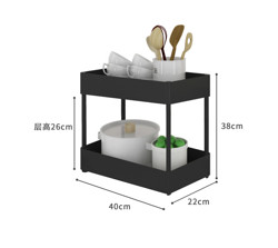 亚诺森 厨房夹缝置物架 双层