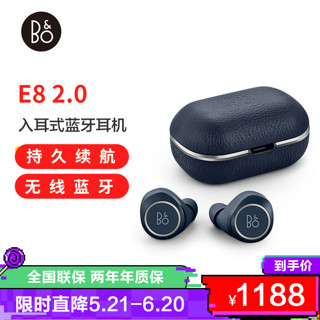 Bang&Olufsen(B&O) beoplay E8 2.0 真无线 无线蓝牙入耳式手机运动耳机 靛蓝色