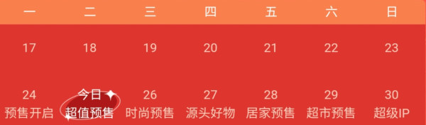 618好券线报:极简版618抢券攻略,快速Get省钱秘笈!