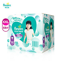 Pampers 帮宝适 清新帮拉拉裤 XXL 68片