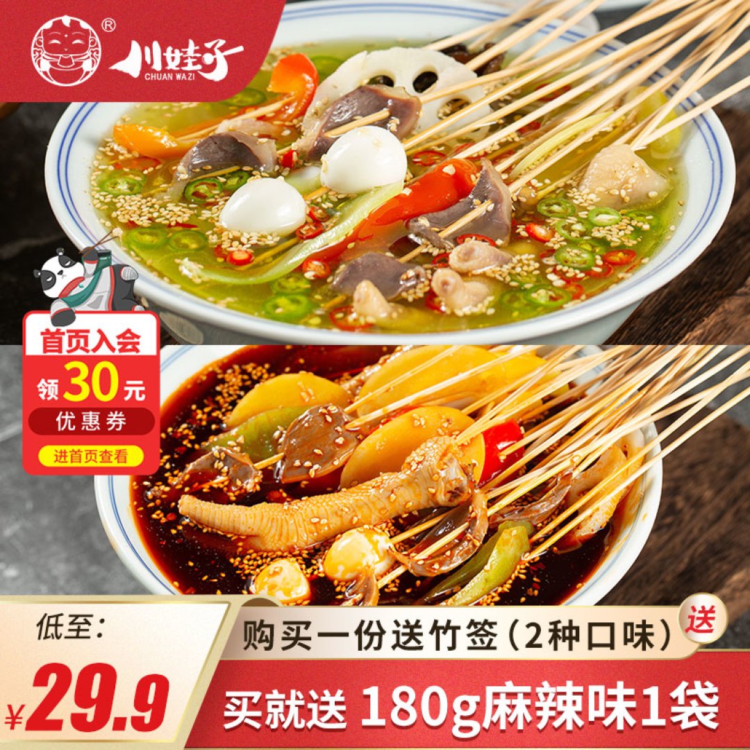 当地最火的夜市美食,我们可以买到哪些平替品?