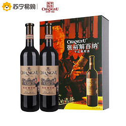 CHANGYU 张裕 解百纳品酒大师干红葡萄酒礼盒750ml*2+张裕四星白兰地50ml*2