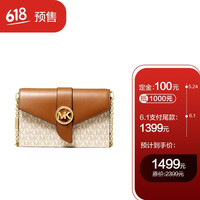 618大促攻略：轻奢牌子打折套路一网打尽！