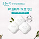GOONGBE 宫中秘策 柔肤香皂90g 韩国进口婴儿宝宝儿童洗脸皂 保湿温和 三件