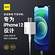 AO HAI 奥海 Aohi  20W快充PD充电器适用苹果充电头兼容iPhone12/11pro/SE2/Xs/XR/8小米/iPad/Type-C数据线插头