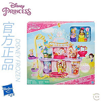 Hasbro 孩之宝 迪士尼公主迷你人物音乐城堡 女孩玩具生日礼物收藏版
