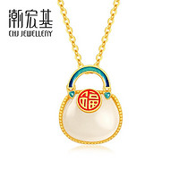 CHJ JEWELLERY 潮宏基 金银福袋 古法银吊坠和田玉不含项链女款 U 吊坠（不含项链）