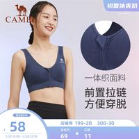 骆驼 CAMEL运动背心女士外穿聚拢美背减震文胸瑜伽训练健身服内衣胸罩夏(A7S1Q9117,藤萝紫、M)