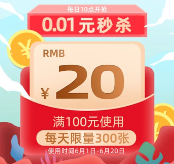天猫 北京世纪文都图书专营 618图书