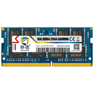 xiede 协德 PC4-2666V DDR4 2666MHz 笔记本内存 普条 蓝色 16GB