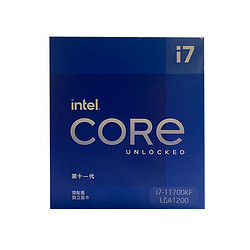 intel 英特尔 酷睿 i7-11700KF 8核16线程 盒装CPU处理器