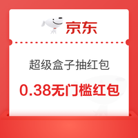 618好券线报：极简版618抢券攻略，快速Get省钱秘笈！