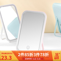 名创优品【MINISO】简约方形LED化妆台镜子北欧风 便携折叠 室内卧室宿舍小公主镜梳妆桌面创意 19x13x2cm 颜色随机