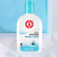 Dabao 大宝 SOD清爽保湿露 100ml