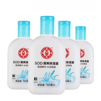 Dabao 大宝 SOD清爽保湿露 100ml*4