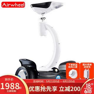 Airwheel 爱尔威 坐立平衡车 两轮体感车双轮电动儿童扭扭车男女思维车 S8MINI运动版