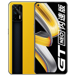 realme 真我 GT Neo闪速版 5G手机 12GB+256GB