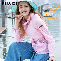 PELLIOT 伯希和 【开门红满400-100】伯希和 防紫外线 UPF40+ 时尚商旅款男女防晒皮肤衣