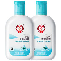 Dabao 大宝 SOD清爽保湿露 100ml*2