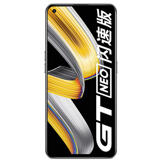 realme 真我 GT Neo闪速版 5G手机 12GB+256GB 曙光